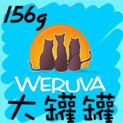 Weruva Classic 大罐罐